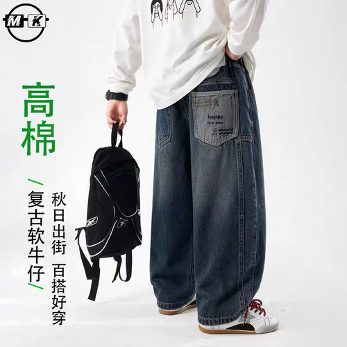 儿童牛仔裤2026新款男童春秋款潮流百搭高棉休闲裤QF9419华子童