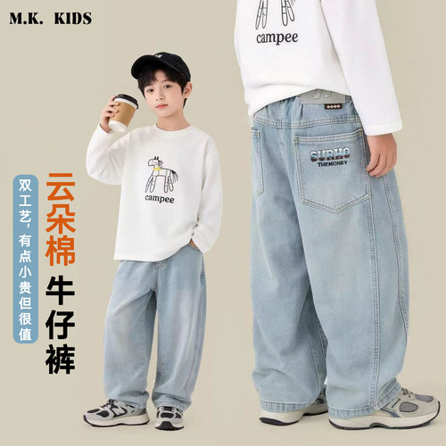 儿童牛仔裤2026新款男童春款潮流时尚休闲长裤CF7661华子童装