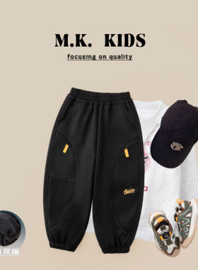 儿童加绒裤2025新款男童冬款潮流时尚休闲工装裤DF7461华子童装