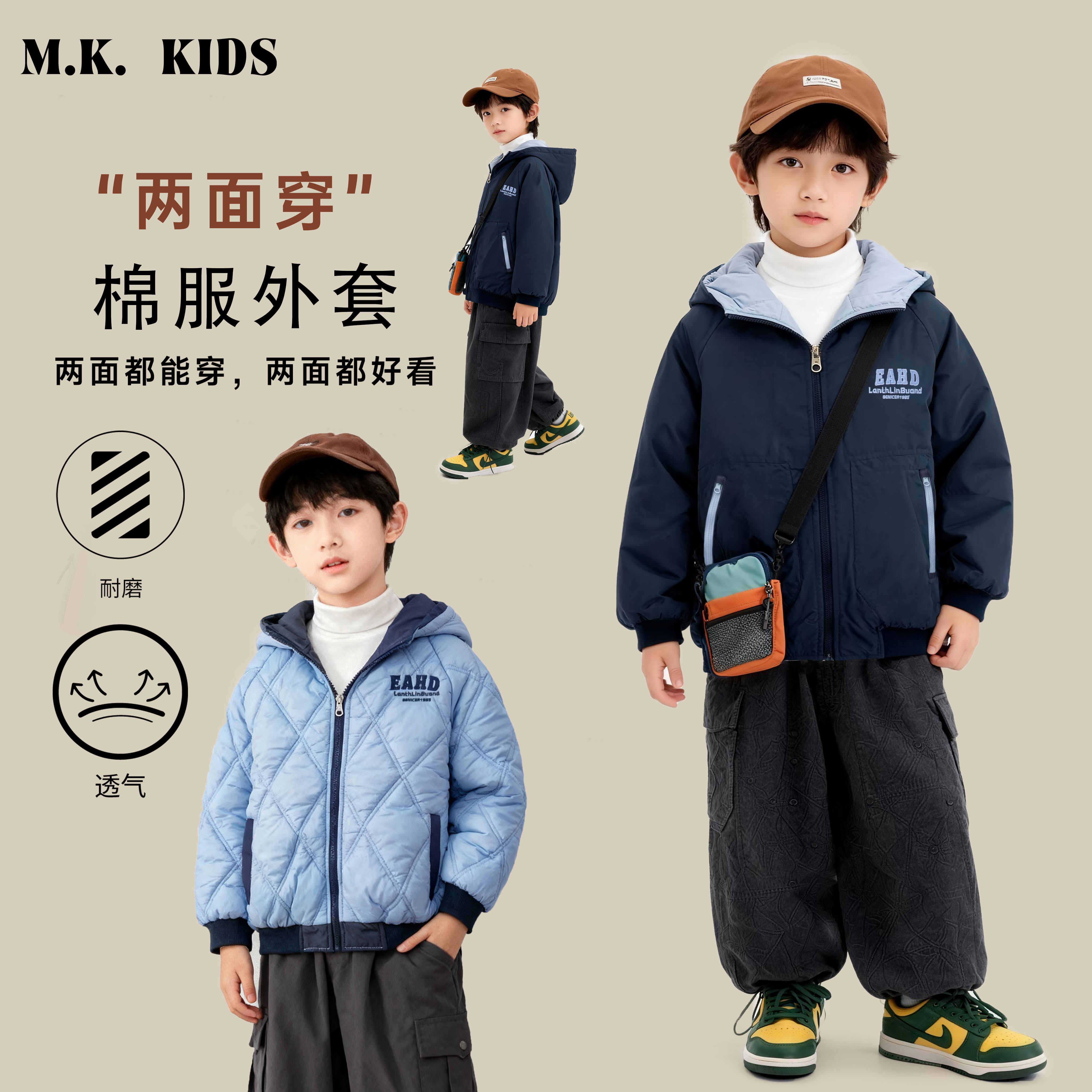 现现【双面穿】儿童棉服2025新款男童秋冬二棉冲锋外套DA7469