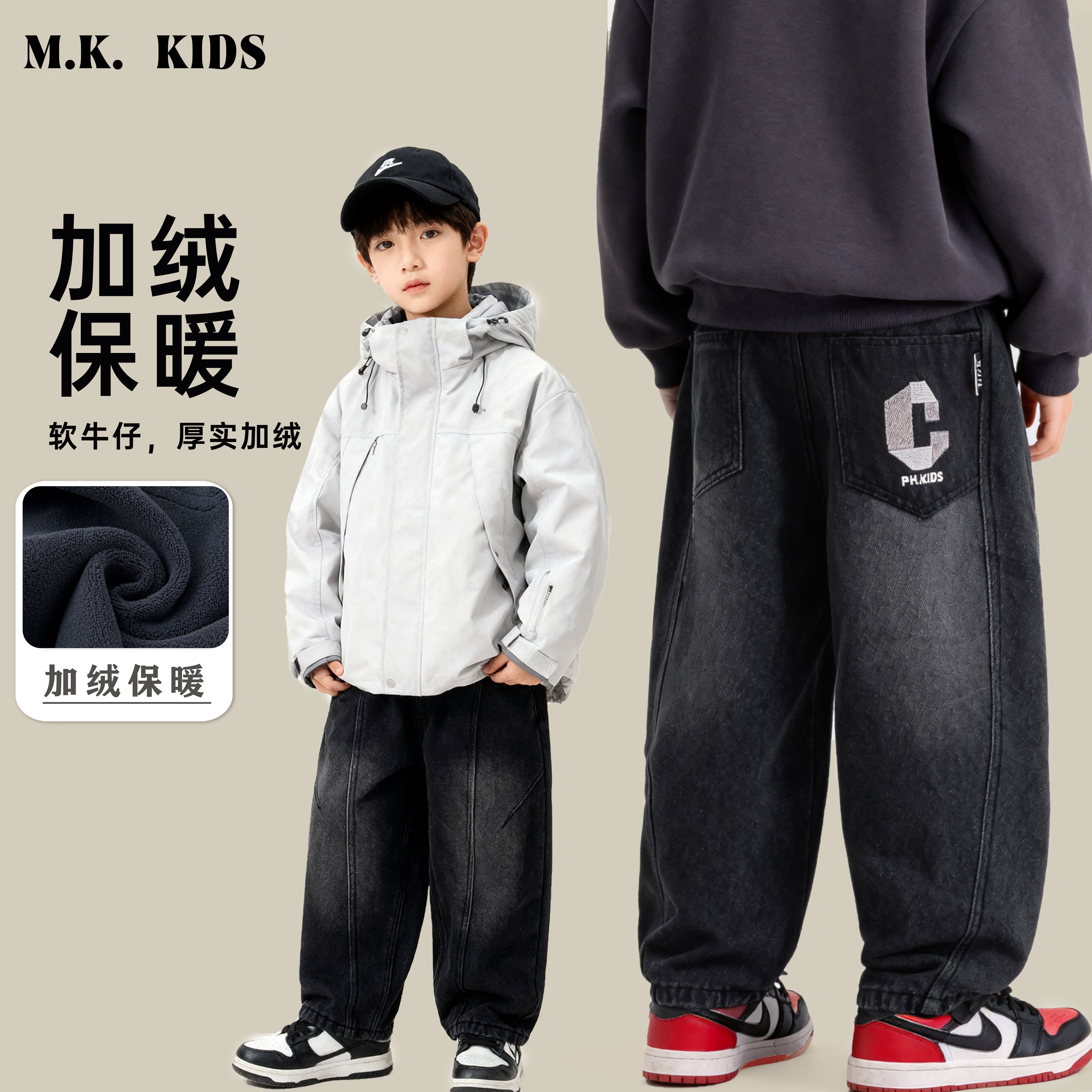 儿童加绒裤2025新款男童冬款潮流百搭休闲牛仔裤DE7542华子童装