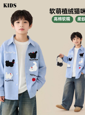 儿童衬衫2026新款男童春款潮流百搭长袖格子外套CA7663华子童装