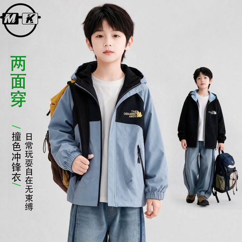 【双面穿】儿童外套2025新款男童秋冬潮流夹克冲锋衣BQ8513华子童
