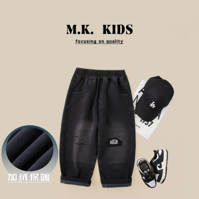 儿童加绒裤2025新款男童冬款潮流百搭休闲牛仔裤DE7506华子童装