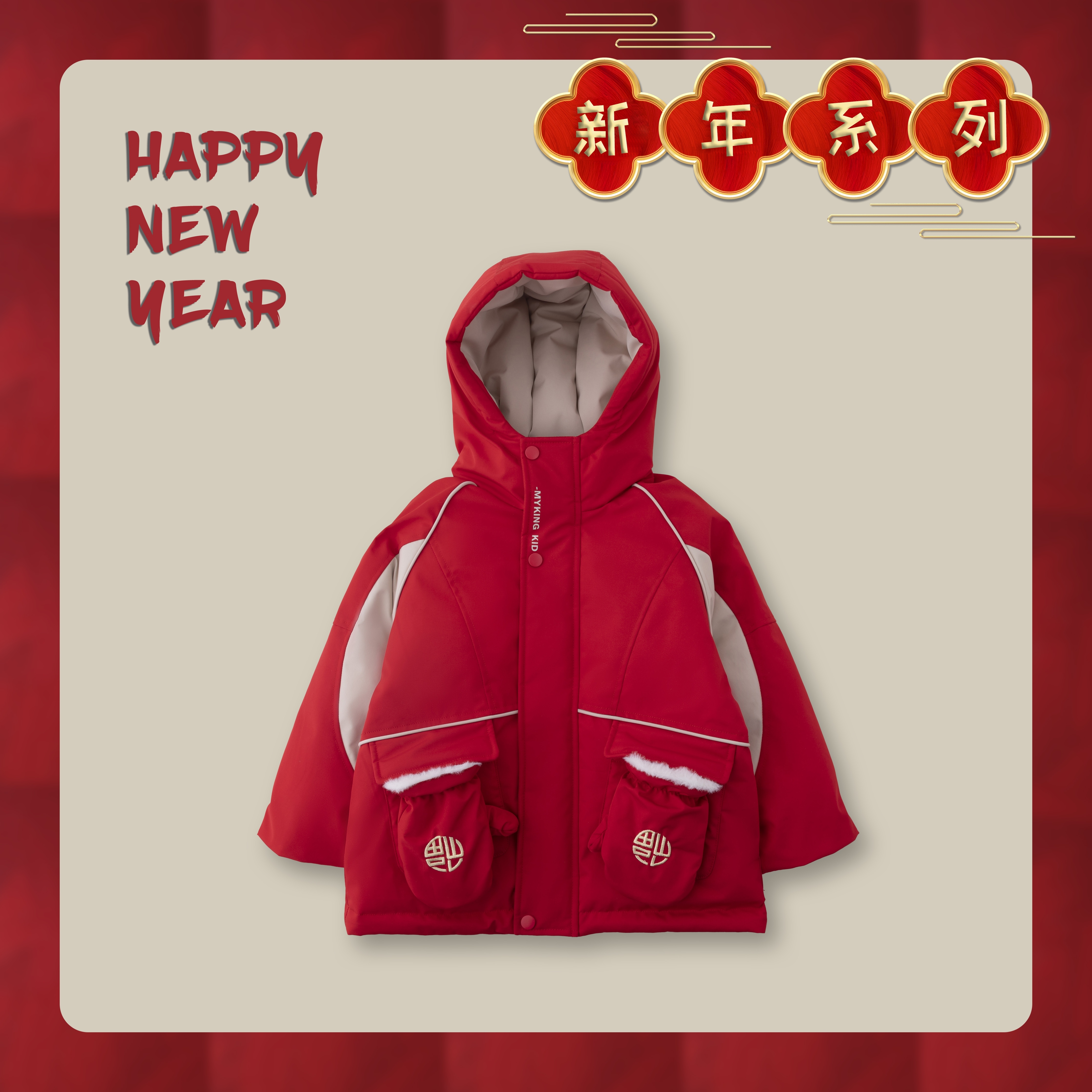 MK品牌儿童冬款羽绒服男童潮流时尚白鸭绒外套DG70258