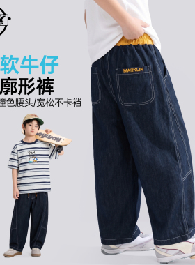 儿童牛仔裤2026新款男童夏款潮流百搭薄款休闲长裤XE8518华子童装