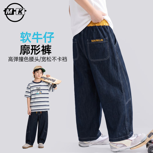 儿童牛仔裤2026新款男童夏款潮流百搭薄款休闲长裤XE8518华子童装