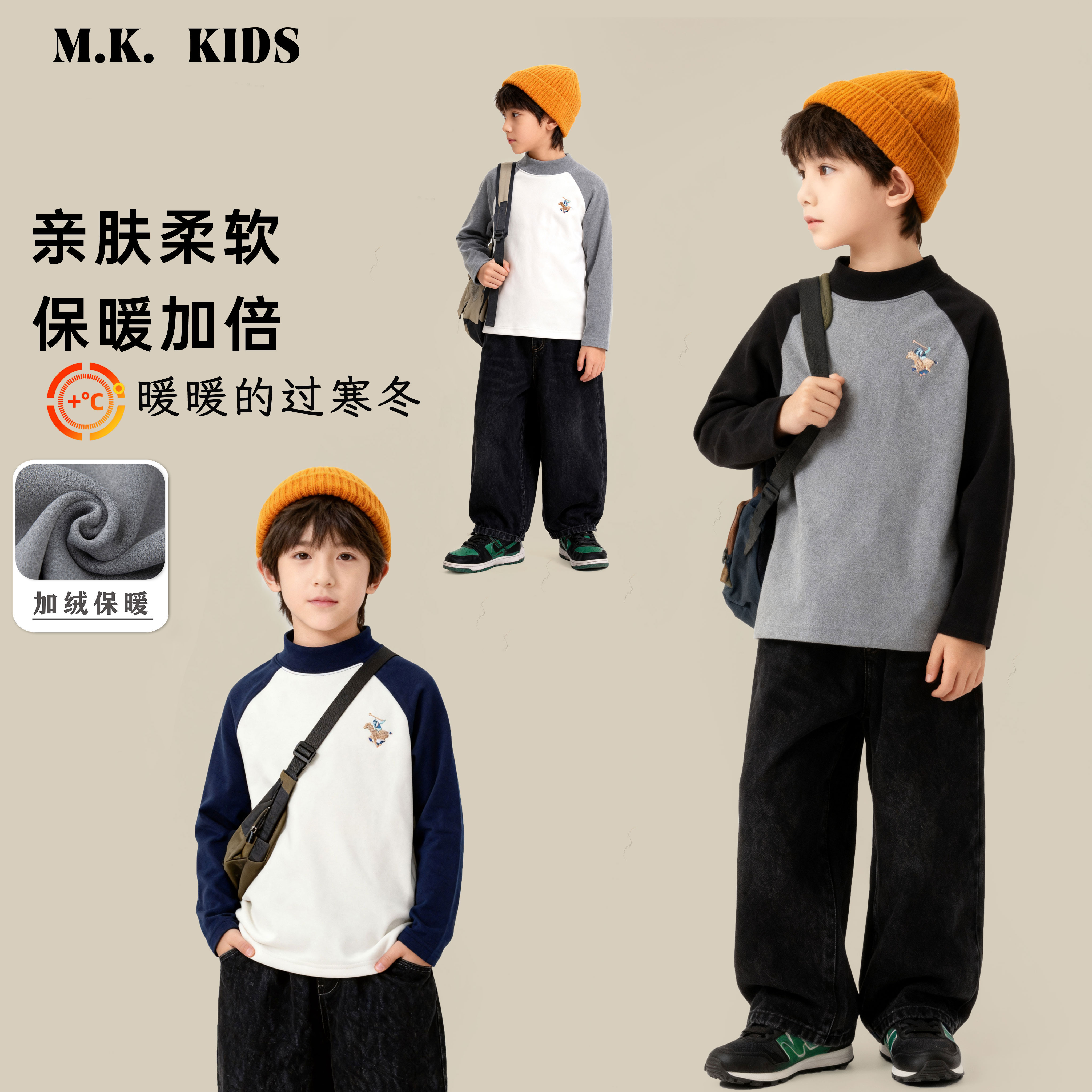 儿童打底衫2025新款男童冬款潮流糯米绒380G内搭DJ7532华子童装