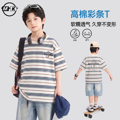 【230克】儿童短袖T恤2026新款男童夏款潮流针织上衣XJ8515华子童