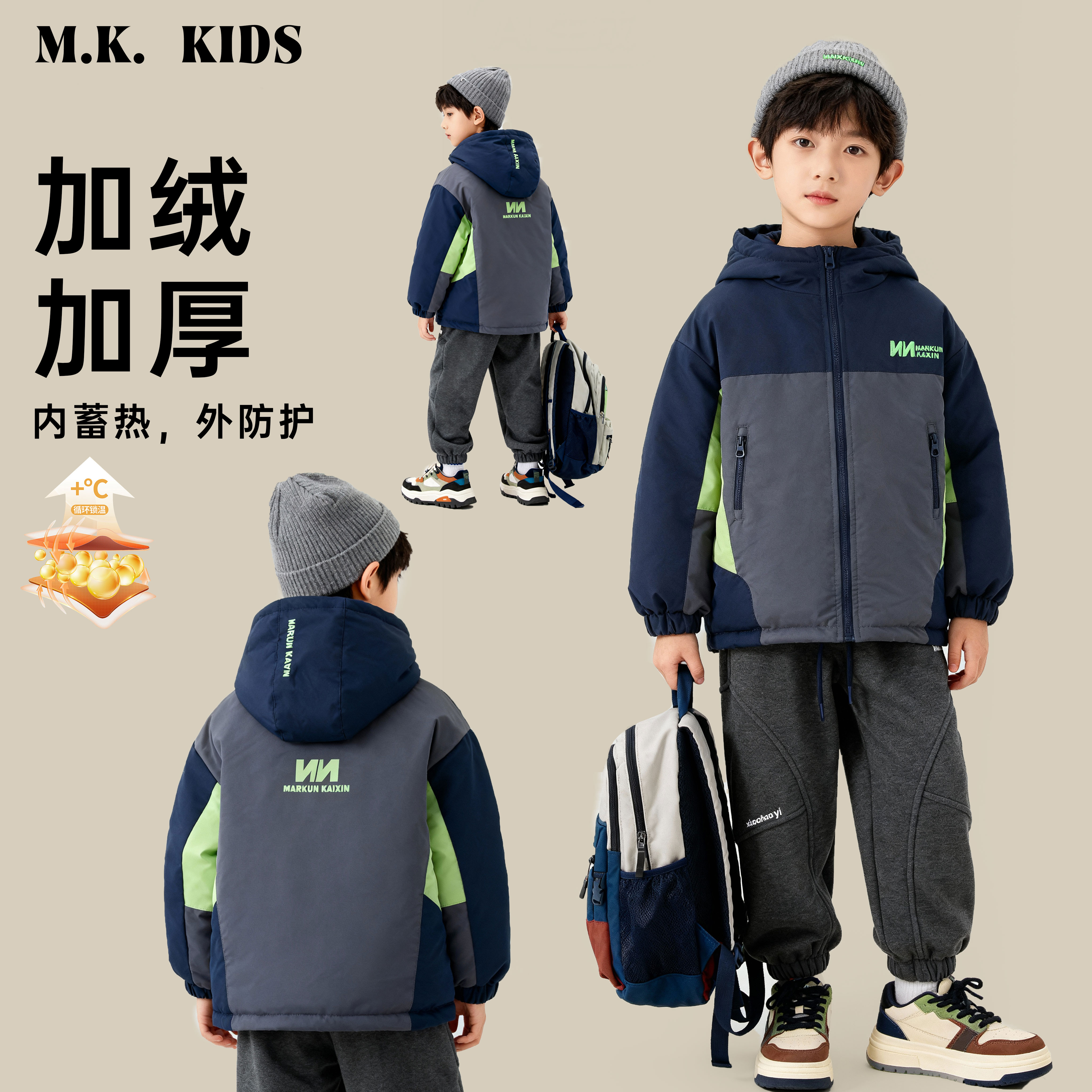 【大棉】儿童棉服2025新款男童冬款潮流夹棉冲锋外套DK7530华子童