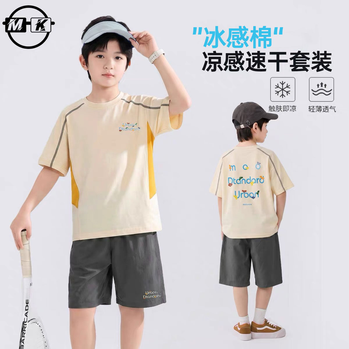 儿童套装2026新款男童夏款潮流短袖T恤+短裤两件套XA8543华子童装 - 实物图