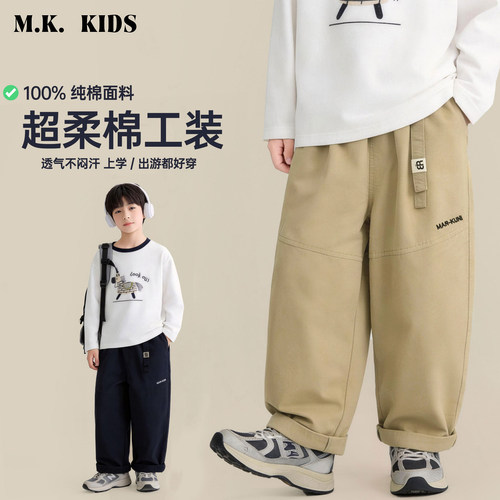 【100棉】儿童工装裤2026新款男童春款潮流休闲裤CF7675华子童装
