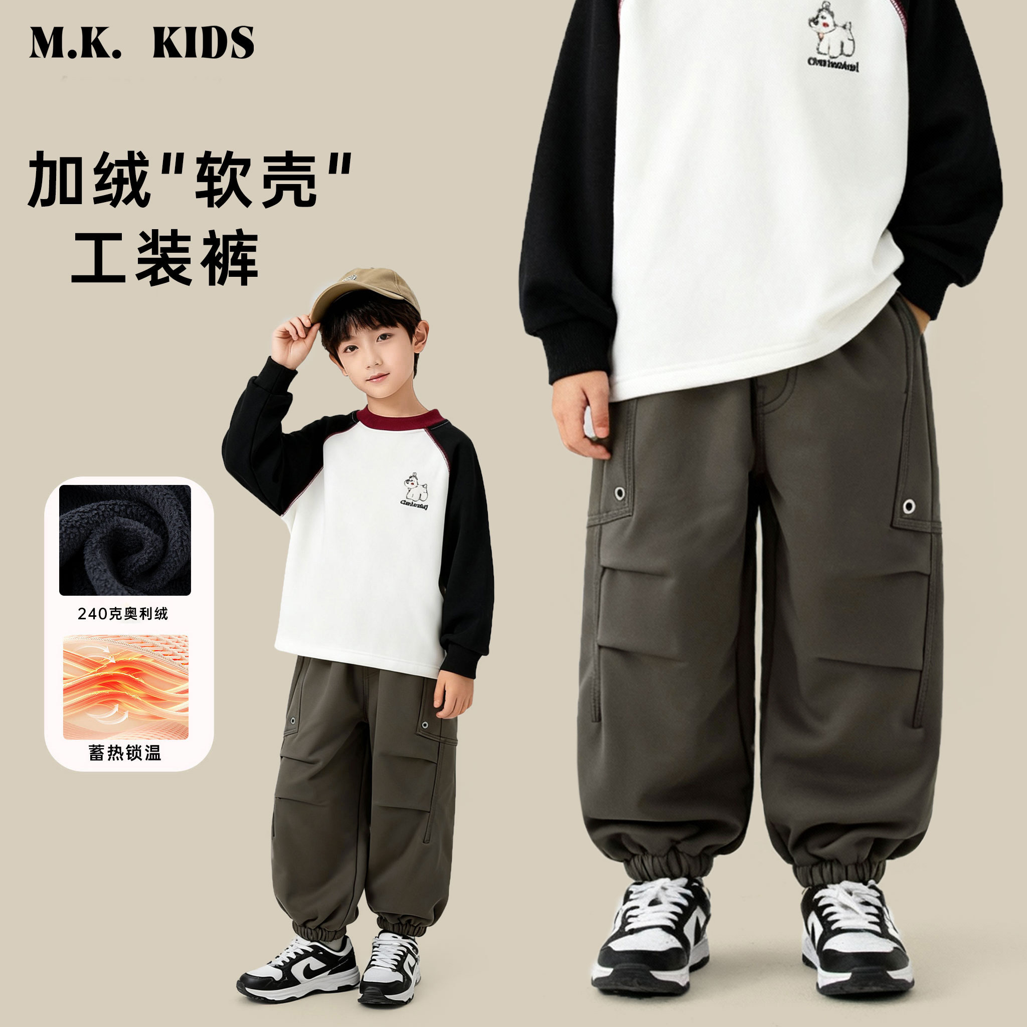 儿童加绒裤2025新款男童冬款潮流时尚休闲工装裤DF7554华子童装