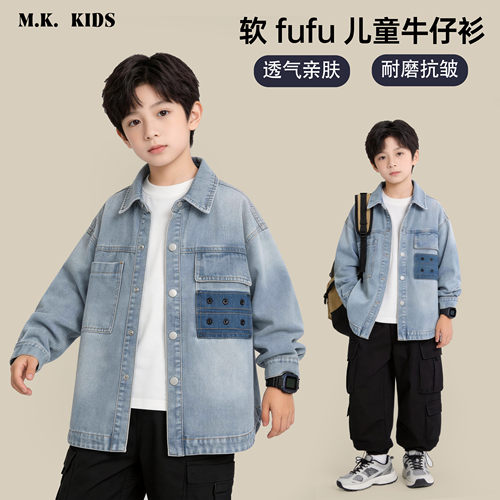儿童牛仔外套2026新款男童春秋款潮流夹克上衣CE7660华子童装