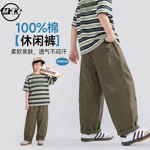 【100棉】儿童休闲裤2026新款男童春款纯棉工装裤CF7698华子童装