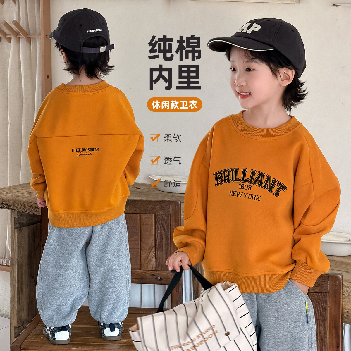 儿童卫衣长袖2026新款春装男童春秋上衣宝宝 UTT1689