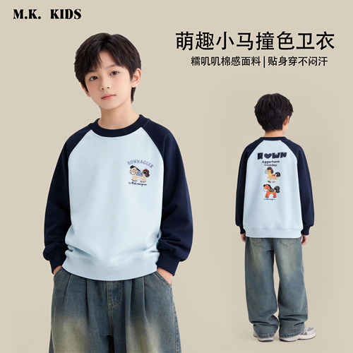 【320克】儿童卫衣2026新款男童春款潮流圆领上衣BC6095华子童装