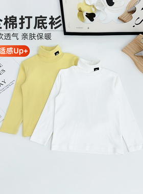 儿童打底衫男童T恤冬款2025新款秋冬装 WG28748