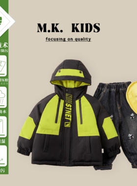 MK童装儿童冬款棉服男童潮酷时尚三防冲锋衣外套2024新款DK7423