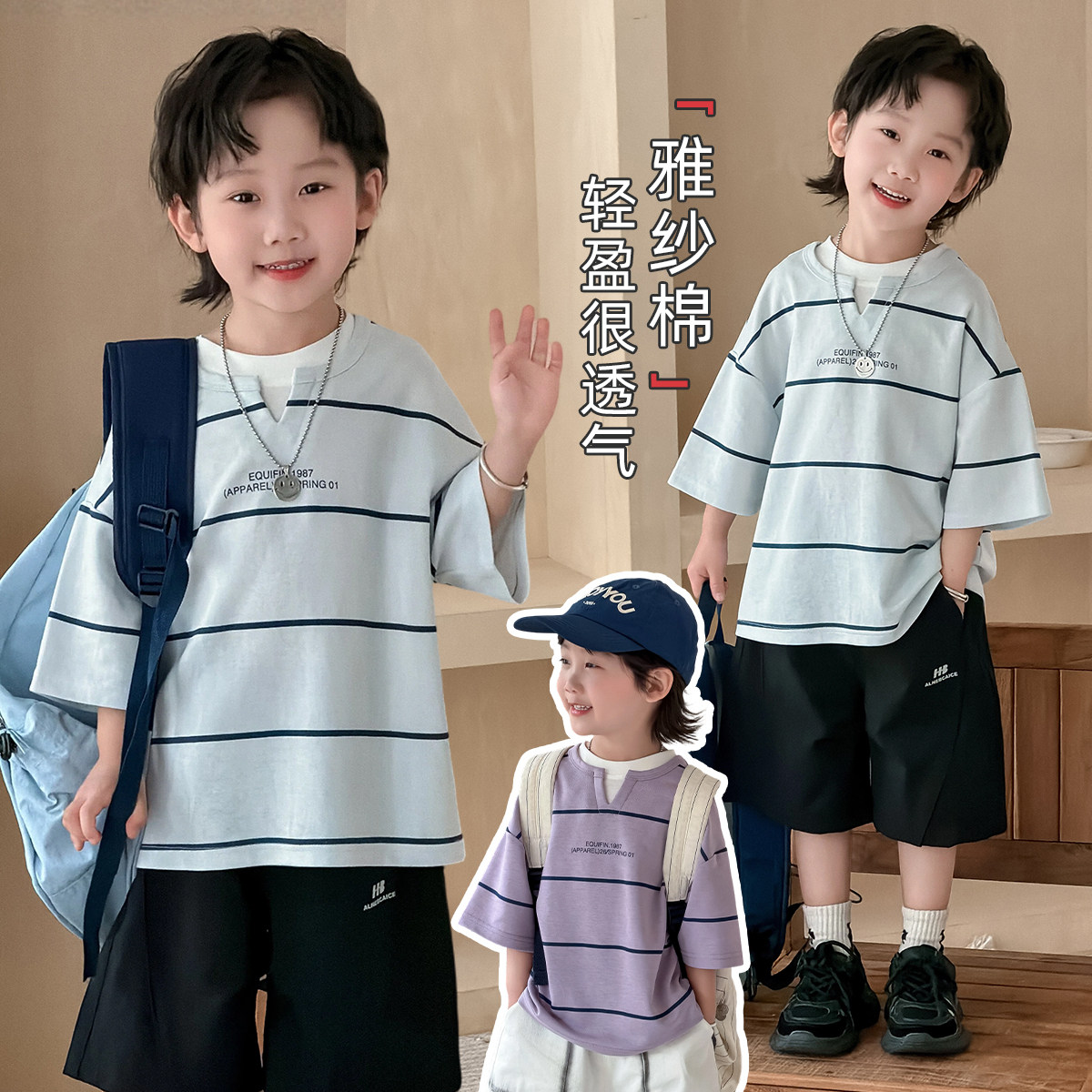 儿童短袖T恤夏季男童上衣2026新款夏装潮 UTT1698