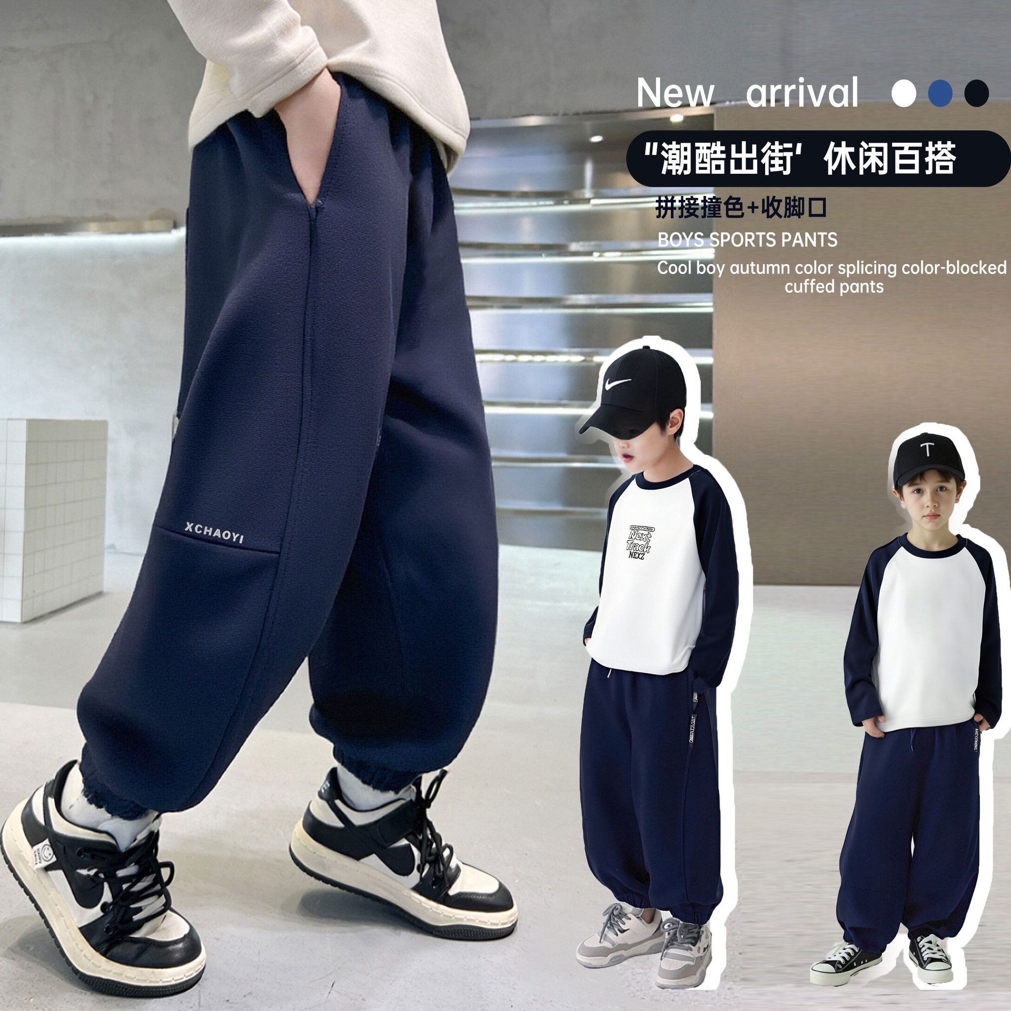儿童裤子新款男童秋季潮流时尚卫裤秋款休闲裤BQ30250华子童装