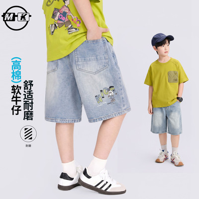 儿童牛仔短裤2026新款男童夏款潮流时尚休闲短裤XF8504华子童装