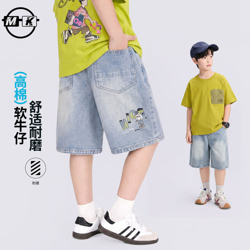 儿童牛仔短裤2026新款男童夏款潮流时尚休闲短裤XF8504华子童装