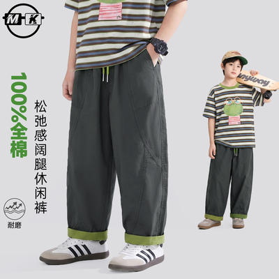 【100棉】儿童休闲裤2026新款男童夏款纯棉防蚊裤XF8503华子童装