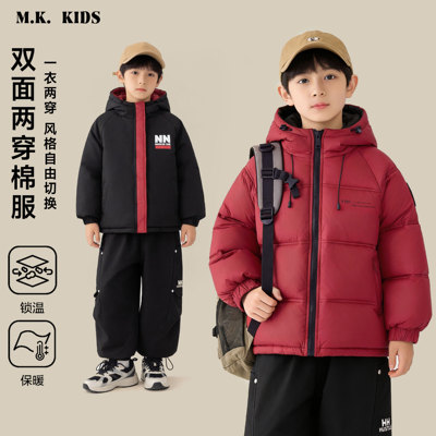 【双面穿】儿童棉服2025新款男童冬款夹棉冲锋外套DJ7596华子童装