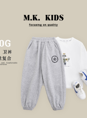 儿童卫裤长裤2024秋装新款男童中大童春秋休闲裤QA9151