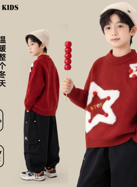 【星愿】儿童毛衣2026新款男童冬款加厚新年针织上衣DS7618华子童