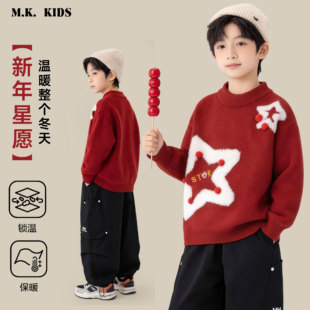 【星愿】儿童毛衣2026新款男童冬款加厚新年针织上衣DS7618华子童