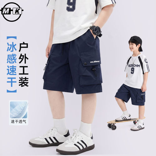 儿童速干短裤2026新款男童夏款潮流百搭工装裤XA8556华子童装