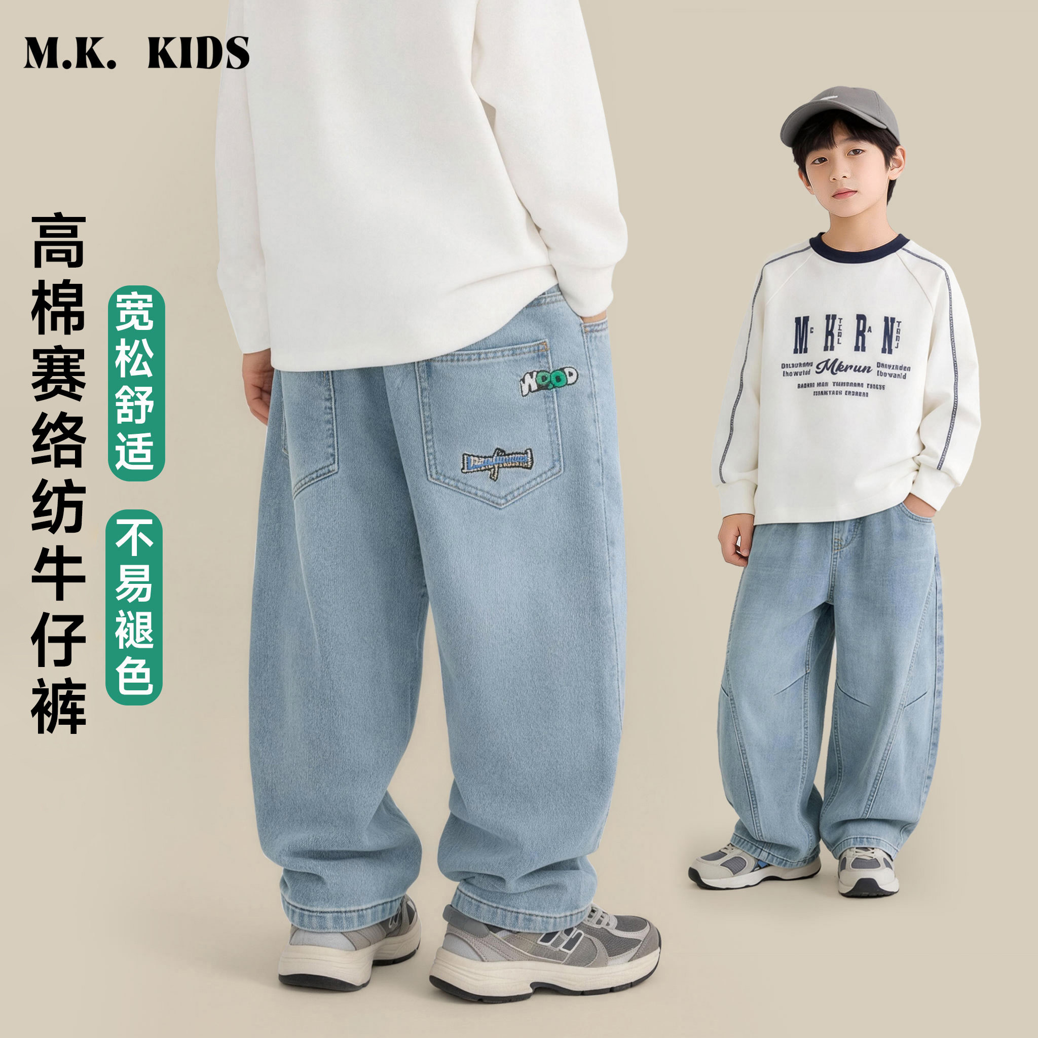 儿童牛仔裤2026新款男童冬款潮流百搭中大童休闲裤CE7620华子童装,童装/婴儿装/亲子装,儿童牛仔裤,淘宝优惠券,粉丝福利购,淘宝优惠卷