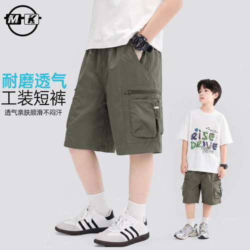 儿童工装短裤2026新款男童夏款潮流速干休闲裤XF8479华子童装