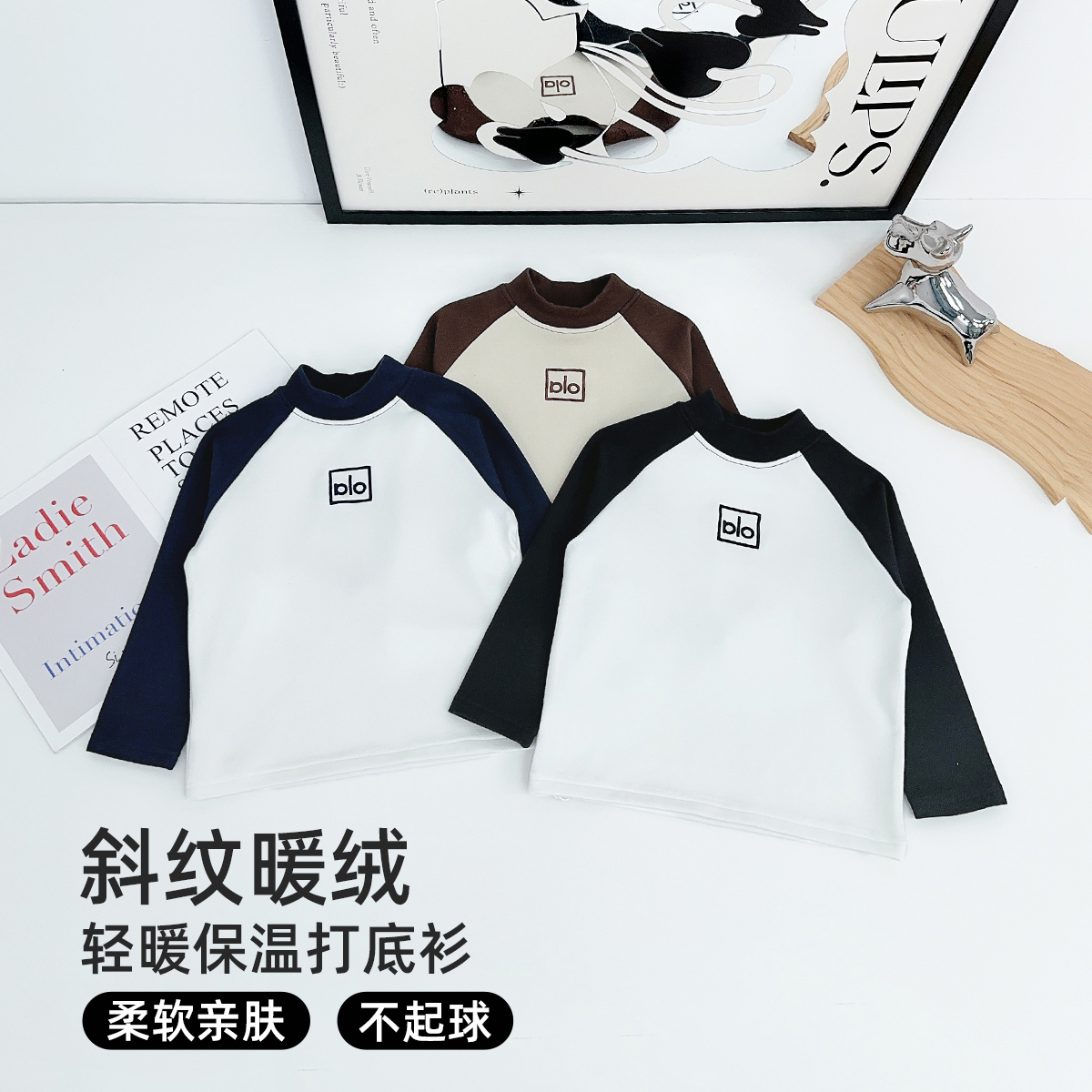 儿童打底衫男童T恤冬款2025新款秋冬装 HS25127