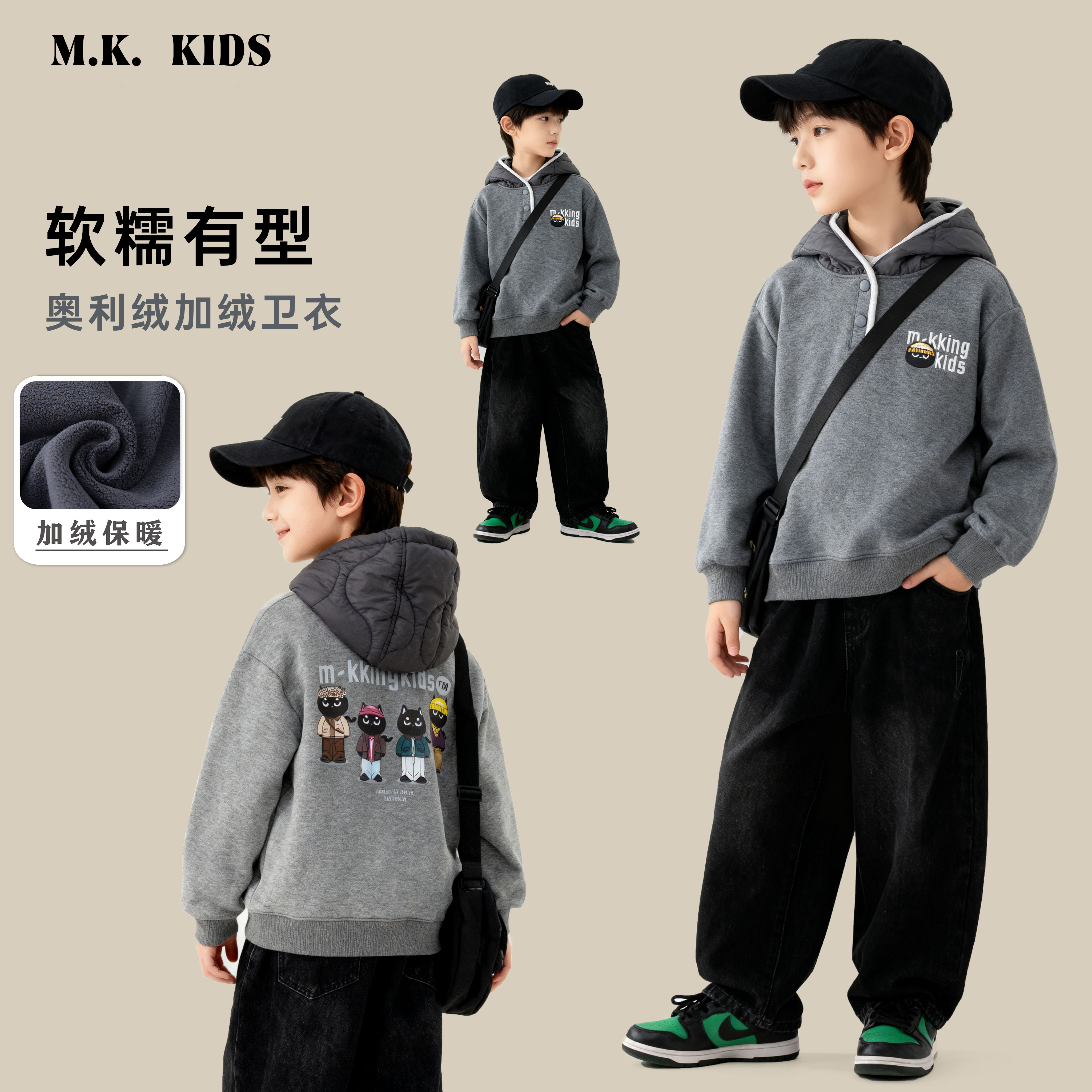 儿童加绒卫衣2025新款男童冬款潮流时尚连帽上衣DA7533华子童装