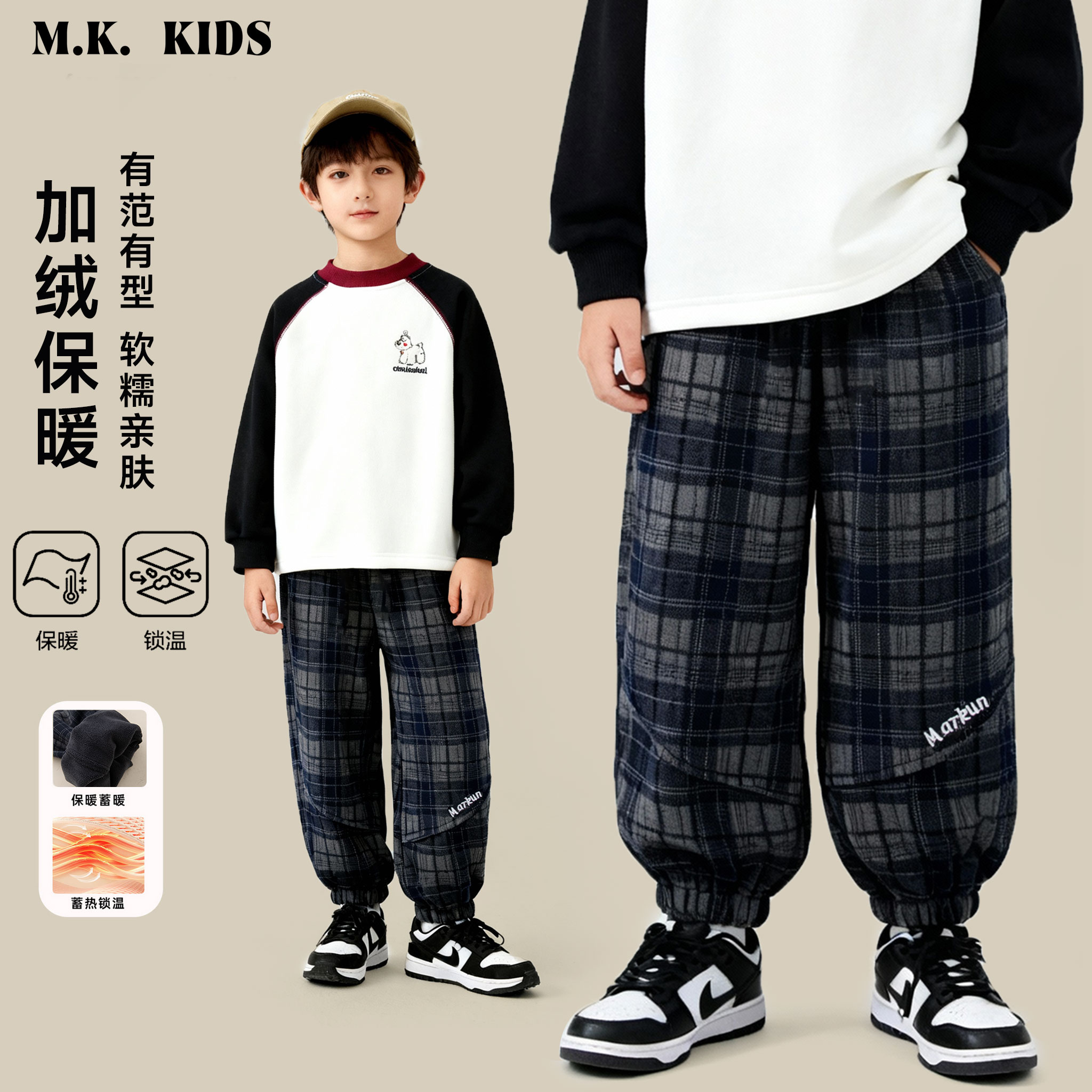 儿童加绒裤2025新款男童冬款潮流加厚格子休闲裤DF7574华子童装