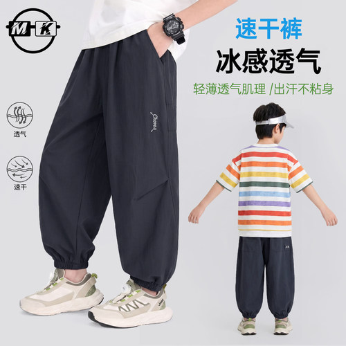 儿童速干裤2026新款男童夏款潮流薄款休闲工装裤XA8528华子童装