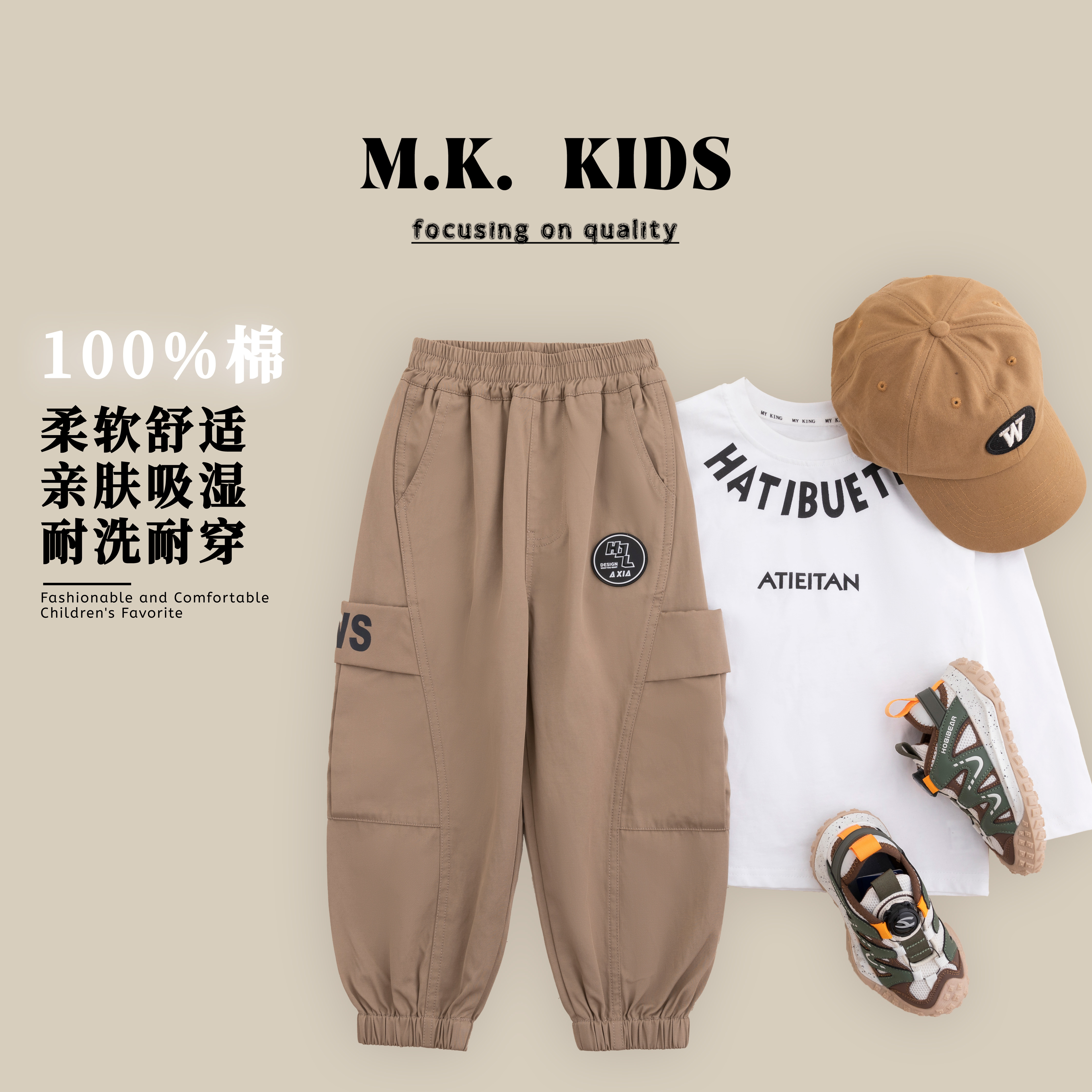 MK童装工装裤长裤2024秋装新款男童春秋裤子纯棉潮流QF9052