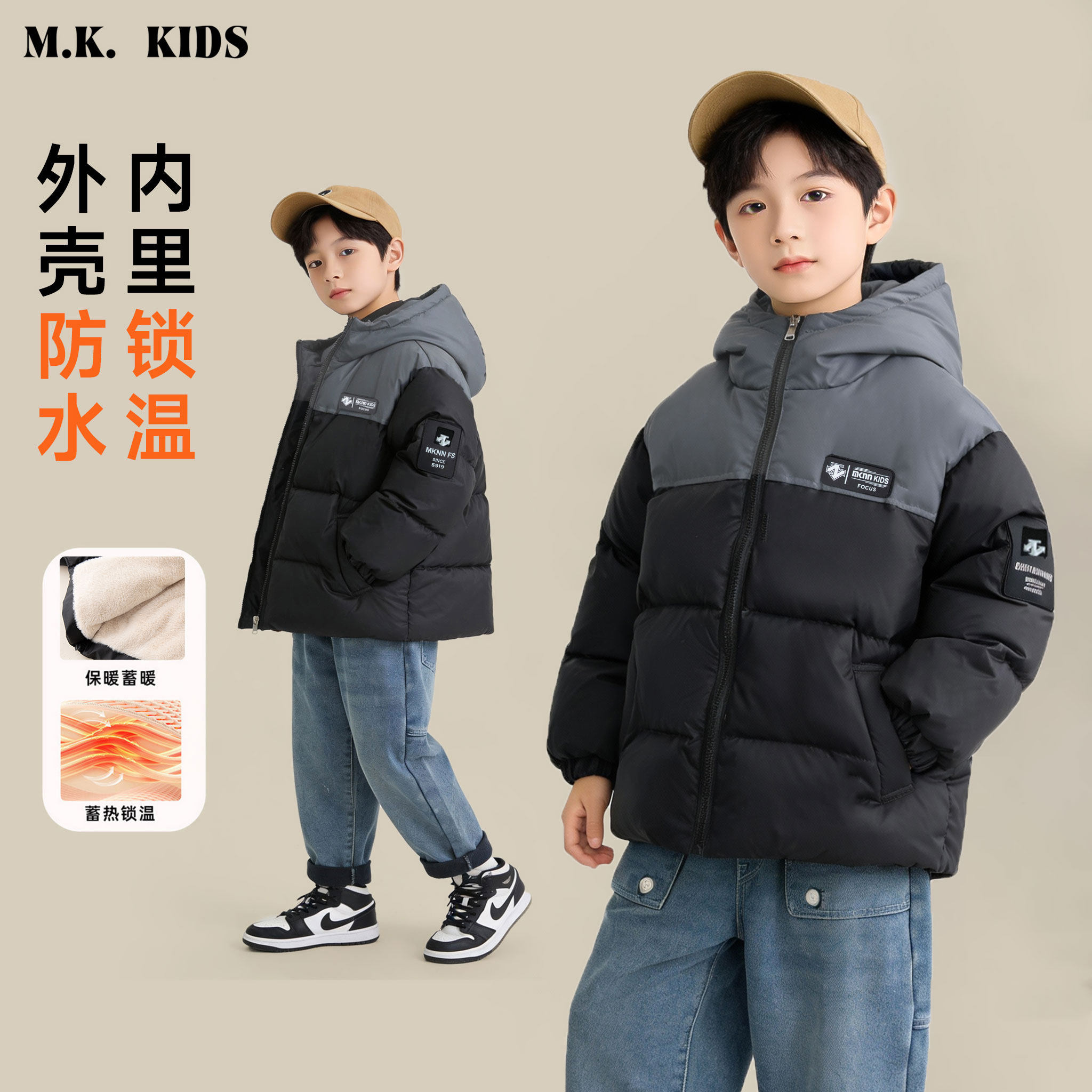 儿童外套2025新款男童冬款潮流加绒加厚冲锋派克服DJ7576华子童装,童装/婴儿装/亲子装,普通外套,淘宝优惠券,粉丝福利购,淘宝优惠卷