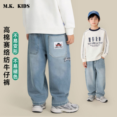 儿童牛仔裤2026新款男童春款潮流百搭休闲长裤CE7619华子童装