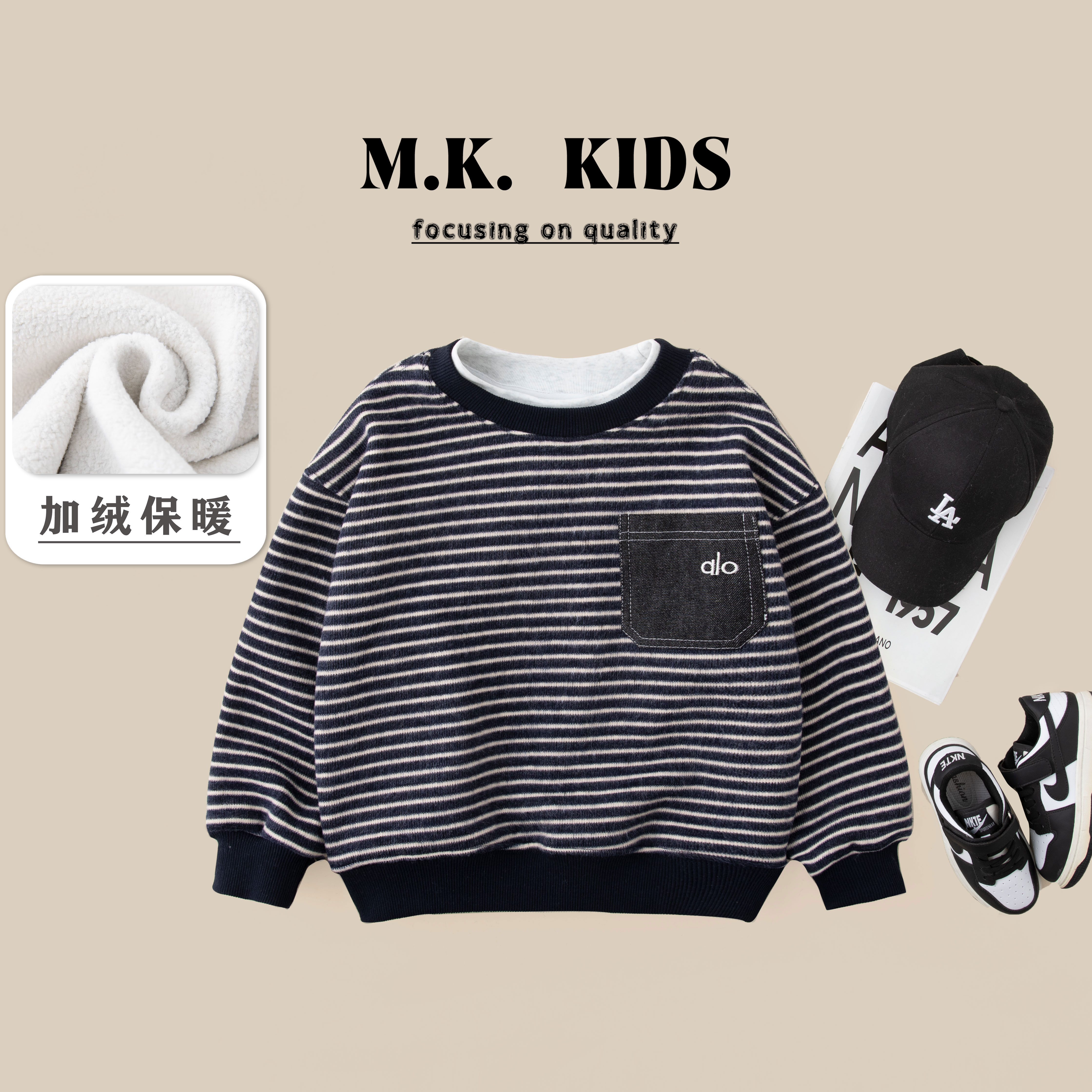 【现现】儿童加绒卫衣2025新款男童冬款潮流时尚圆领上衣DA7514