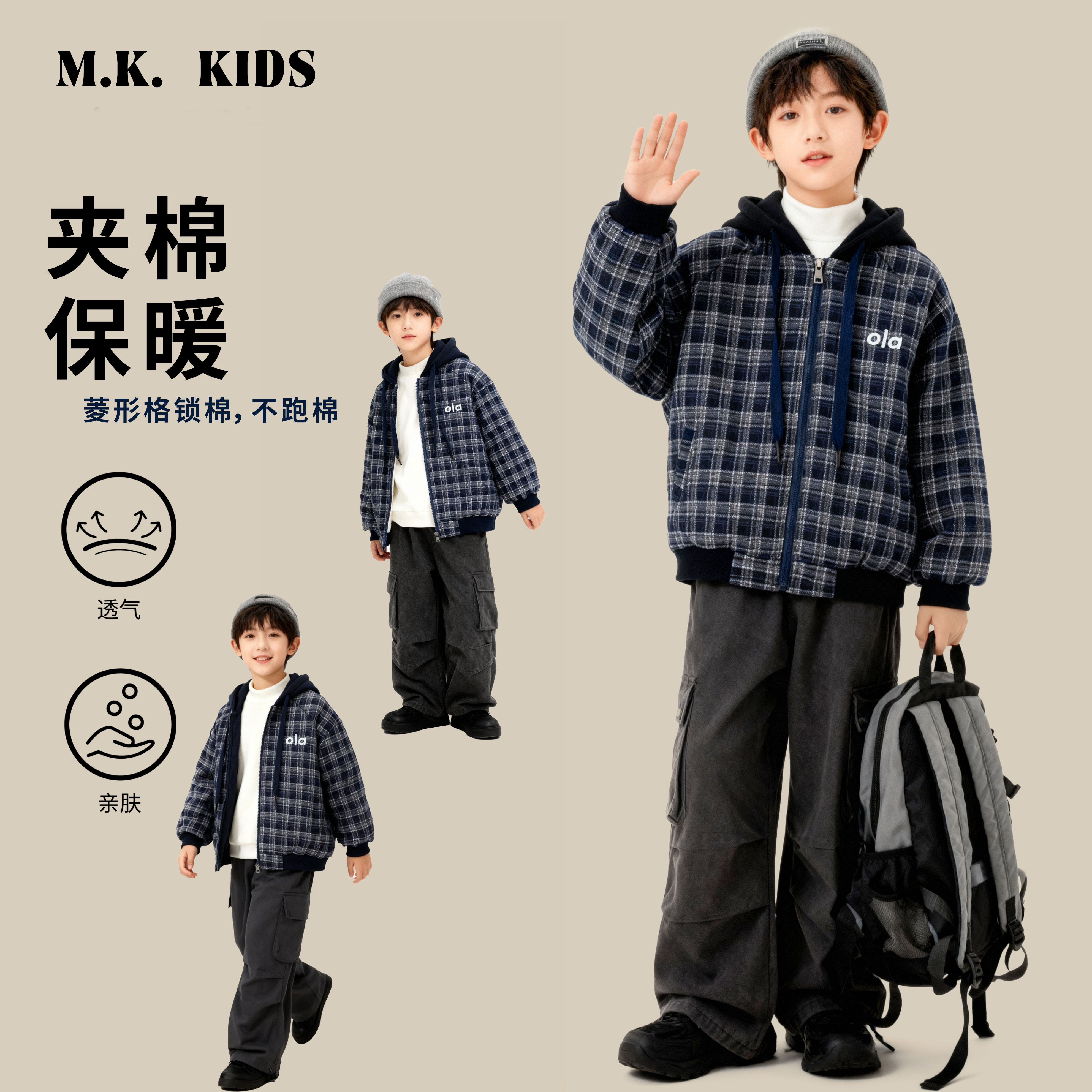 【现现】儿童外套2025新款男童秋冬潮流时尚夹棉上衣BD9920