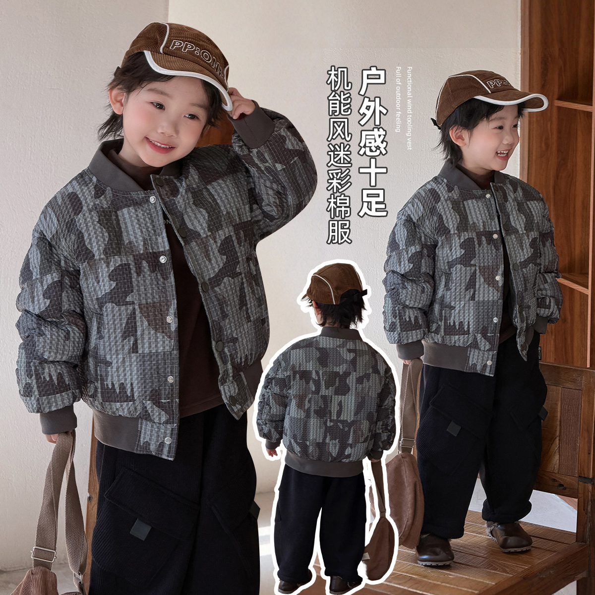 儿童棉服男童加厚棉衣2025新款冬季装时尚潮 DMQ6152