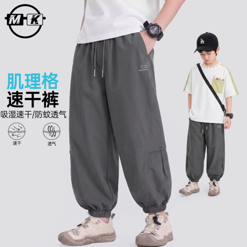 儿童速干裤2026新款男童夏款潮流时尚休闲长裤XF8435华子童装