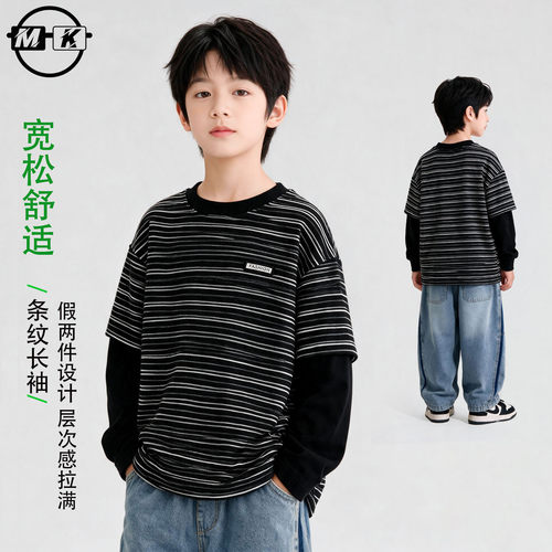 【300克】儿童长袖T恤2026新款男童春秋款潮酷条纹打底QJ9391华子