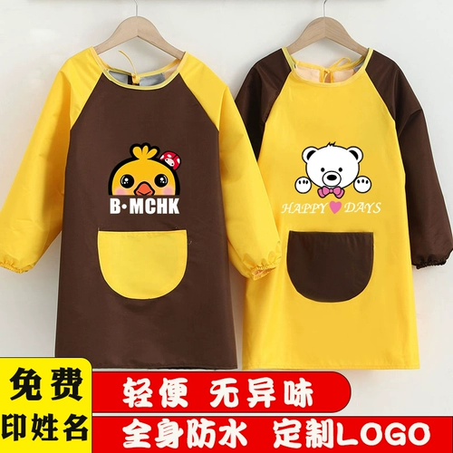 Детский фартук, нагрудник, водонепроницаемый лонгслив для детского сада, сзади на завязках, делается под заказ, с печатью вашего логотипа