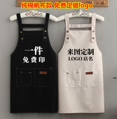 纯棉家用围裙厨房定制logo防水防油印字可爱日系韩版 女时尚 工作服