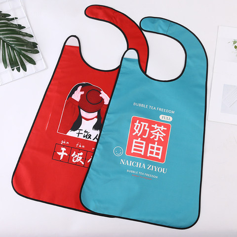 围兜大人防油溅围嘴饭兜防水款洗脸专用成人款口水巾罩衣围裙,家庭/个人清洁工具,围裙,淘宝优惠券,粉丝福利购,淘宝优惠卷